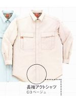 ユニフォーム 74704