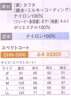 00045 キャップ(ABO-45)のサイズ画像