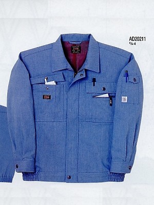 クリックでAD20211 長袖ブルゾンのオンラインカタログのページを表示します