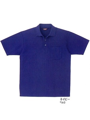 ユニフォーム147 AG10070 半袖ポロシャツ