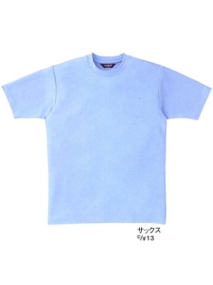ユニフォーム121 AG10072 Tシャツ(14廃番)