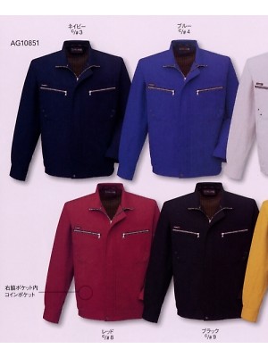 ユニフォーム587 AG10851 長袖ブルゾン(廃番)