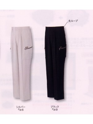 ユニフォーム476 AG10855 ワンタックカーゴパンツ(廃番)