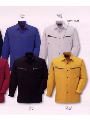 ユニフォーム597 AG10859 長袖シャツ(12廃番)