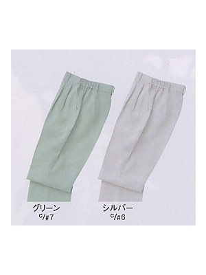 ユニフォーム392 AG14008 レディースツータックパンツ(廃番