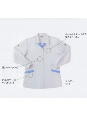 ユニフォーム623 AG24002 長袖スモック(12廃番)