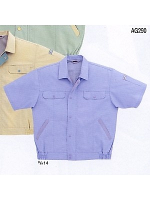 ユニフォーム630 AG290 半袖ブルゾン(12廃番)