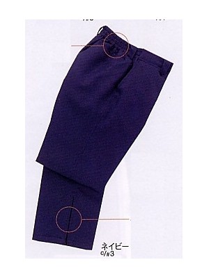 ユニフォーム640 AG30205 防寒パンツ(16廃番)