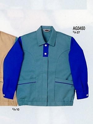 ユニフォーム651 AG3450 レディースブルゾン