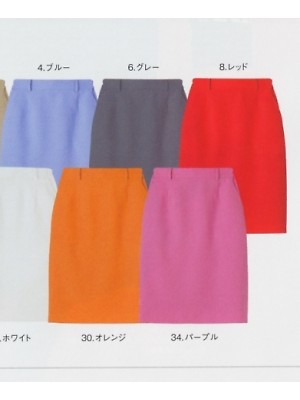 ユニフォーム515 AM60477 カラースカート