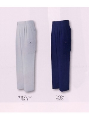 ユニフォーム308 BC14905 ツータックカーゴパンツ(廃番)