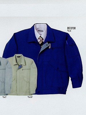 ユニフォーム833 BC3700 ブルゾン(15廃番)