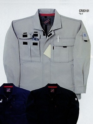 ユニフォーム1039 CR20161 長袖ジャンパー(16廃番)