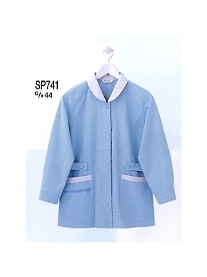 ユニフォーム1289 SP741 長袖スモック(12廃番)