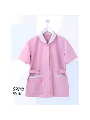 ユニフォーム1094 SP742 半袖スモック(12廃番)