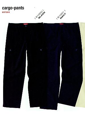 ユニフォーム621 61001 カーゴパンツ(廃番)