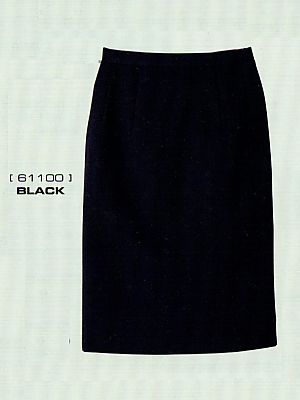 ユニフォーム48 61100 脇ゴムスカート(ブラック)