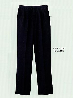 ユニフォーム10 61110 メンズパンツ(ブラック)