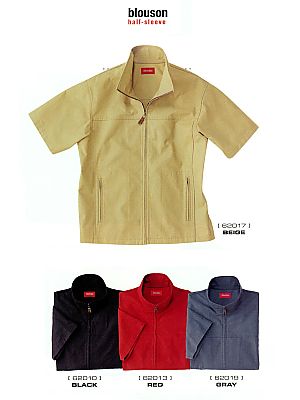 ユニフォーム29 62019 ブルゾン(グレー)