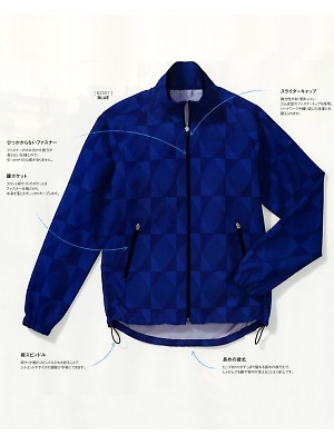 62201 ブルゾン(ブルー)の関連写真です