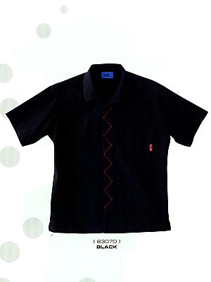 ユニフォーム351 63070 半袖シャツ(ブラック)
