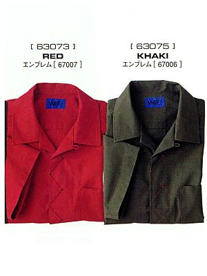 クリックで63073 半袖シャツ(レッド)のオンラインカタログのページを表示します