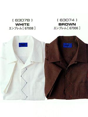 クリックで63078 半袖シャツ(ホワイト)のオンラインカタログのページを表示します
