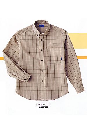 ユニフォーム46 63147 長袖シャツ(ベージュ)