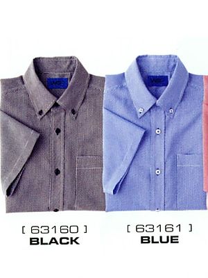ユニフォーム912 63161 半袖シャツ(廃番)