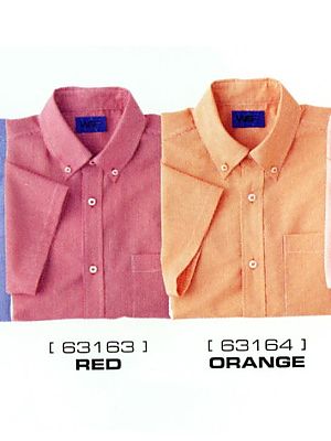 ユニフォーム915 63164 半袖シャツ(廃番)
