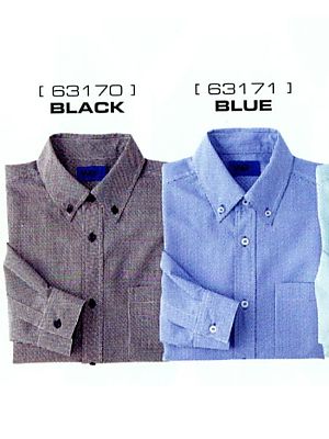 ユニフォーム35 63171 長袖シャツ(ブルー)