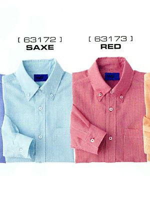 ユニフォーム36 63172 長袖シャツ(サックス)