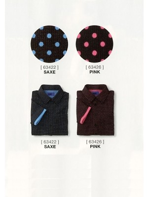 ユニフォーム33 63422 ニットシャツ(サックス)