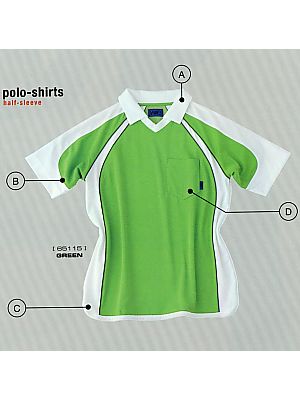 ユニフォーム1392 65115 ポロシャツ(12廃番)