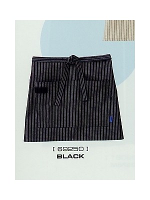 ユニフォーム1 69250 エプロンS(ブラック)