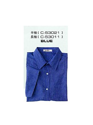 ユニフォーム1223 C53021 シャツ