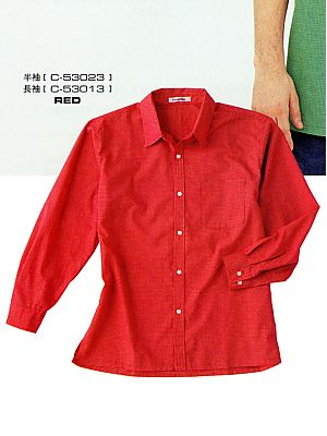 ユニフォーム1224 C53023 シャツ