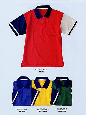 ユニフォーム1411 C53084 ポロシャツ(イエロー)