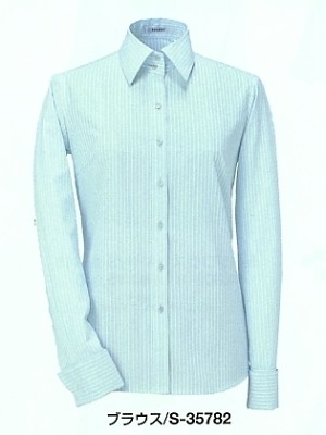 ユニフォーム2330 S35782 長袖ブラウス(サックス)