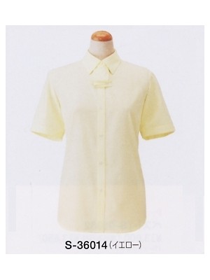 ユニフォーム1081 S36014 半袖ブラウス(廃番)