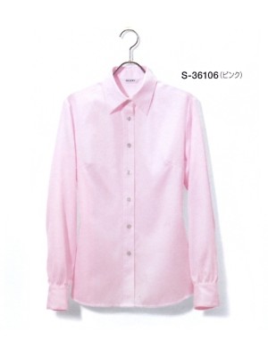 ユニフォーム1863 S36106 長袖ブラウス(16廃番)