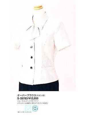 ユニフォーム2982 S58783 オーバーブラウス