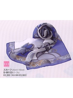 ユニフォーム405 S98133 スカーフ(パープル)(16廃番)