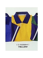 ユニフォーム 53084