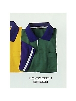 ユニフォーム 53085