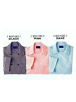 ユニフォーム 63196