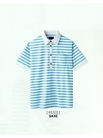 ユニフォーム 65322