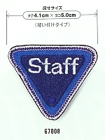 ユニフォーム 67008