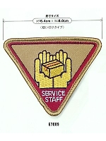 ユニフォーム 67089