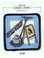 ユニフォーム 67105